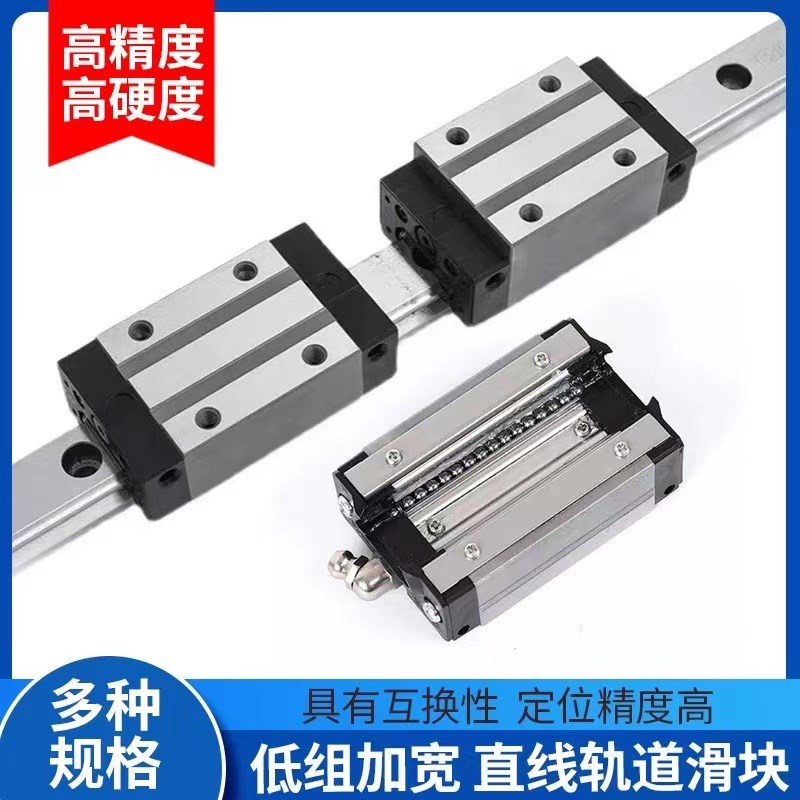 直线导轨滑块SHS/HSR/SSR15XW/20/25/30/35/45/55A/XV/R/V/C