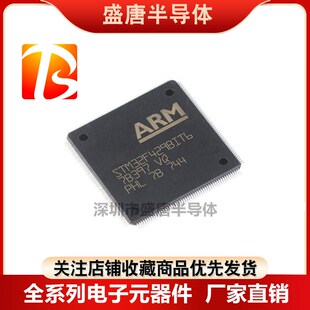 STM32F429IGT6/BIT6/VET6/ZGT6/ZET6/ZIT6/IIT6/VGT6/VIT6/NIH6