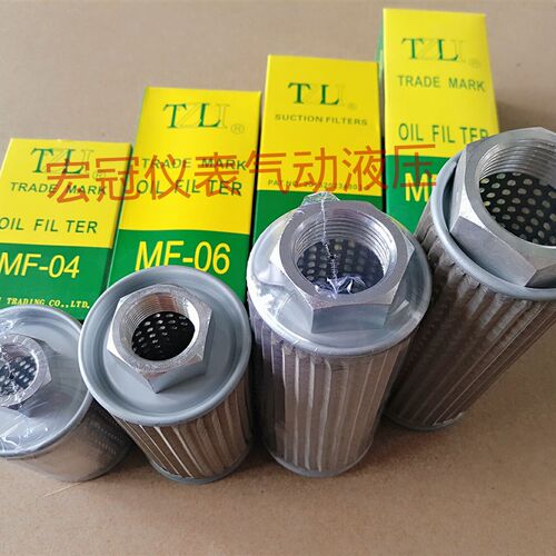 TZLI台企过滤器滤油网注塑机油滤器污水处理滤网MF-04/06/08/10