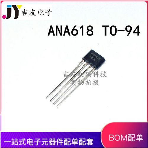 全新现货 ANA618 TO-94 太阳能草坪灯IC