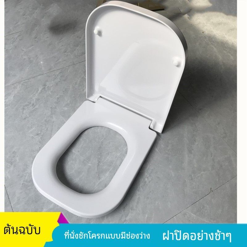 ROCA适配乐家马桶盖 盖普 GAP阻尼坐便盖脲醛厕所板 缓降坐便器盖