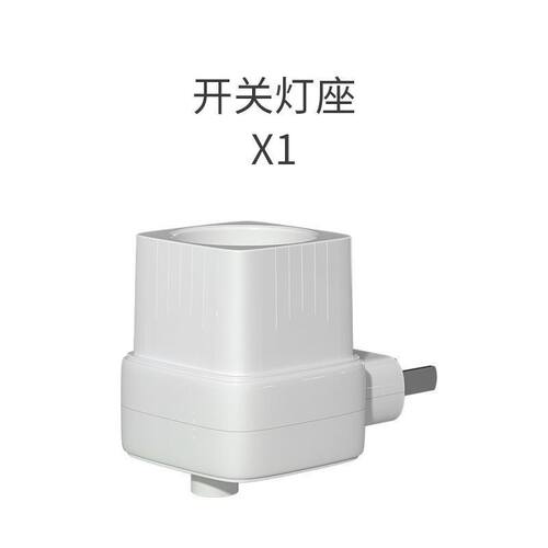 灯座插头E14小螺口 带开关插座式大螺口E27壁插式转换B22卡口灯头