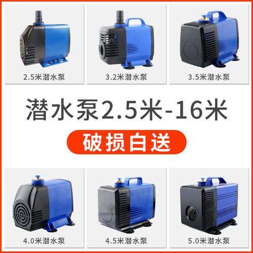 雕刻机水泵潜水泵220v雕刻机水泵循环冷却泵抽水泵家用打孔小水泵