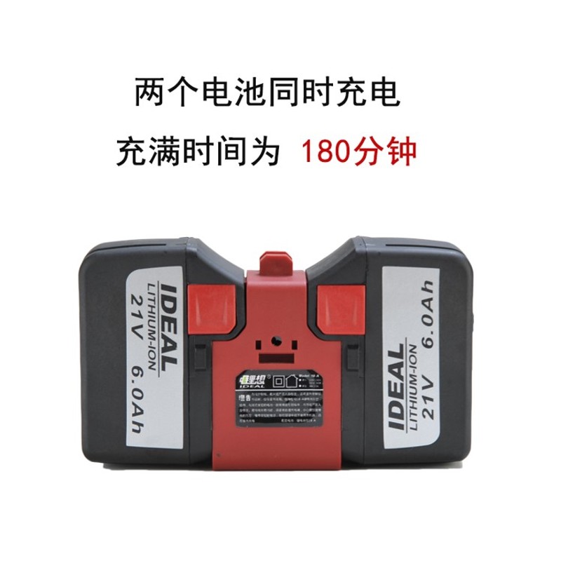 锂想充电器21V 42v电链锯角磨机油锤电锤电池21伏双电闪充充电器