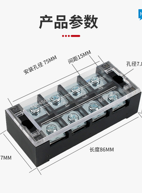 接线端子端子排连接器TB-4504组合式接线板45A 4位
