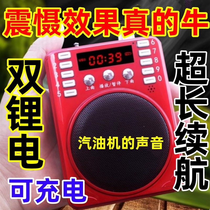 大音量汽油机声音播放器柴油机弥雾机发动机声音扩音器音响干扰器