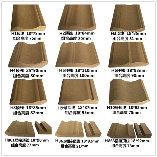 密度板顶角线吸塑免漆橱衣柜门压条生态木线片坯料装饰收边帽檐线