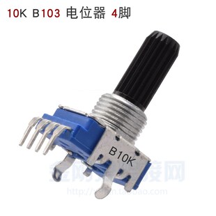10k歐姆 WSE TIG逆變氬弧焊機維修常用 B103 RA113N 四腳電位器