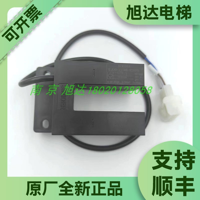 SIMIDER电梯门区感应器SLA30-Z15NK-F20DS适用蒂森蒂升电梯磁开关