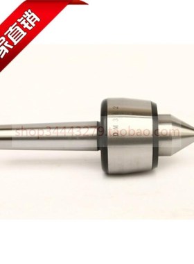 征宙 DM311高精轻型回转车床顶针活顶具DM312 DM313 DM314 DM315