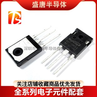 全新原装 40T120FDS 40T120FES 25T120FESC 电焊机常用功率管IGBT