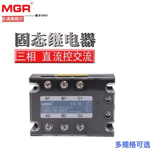 TSR 032 3840Z 美格尔三相固态继电器直流控交流380V 40A