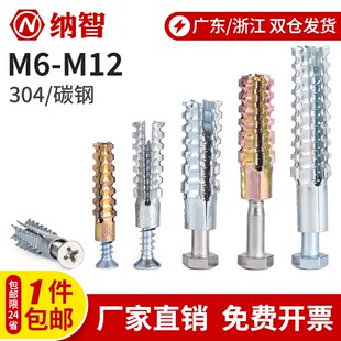 铁膨胀管膨胀螺丝膨胀铁塞胀塞加强型轻型金属膨胀管轻质砖6厘8mm