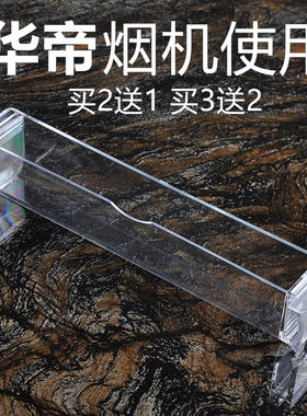 配件吸油烟机抽通用过滤油杯接油盒油壶塑料杯华帝油碗漏油斗油槽