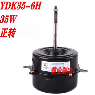 适用于海尔空调外风扇电机 001A3000026E YDK35