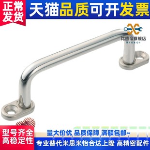 L80 L100 L160 L20 L125 L120 带板型拉手XAE38 L110