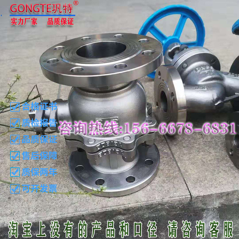 Q41WTi/TA1/TA2/TA3/TA4/TA5/TA9钛合金法兰球阀高压高温腐蚀阀门