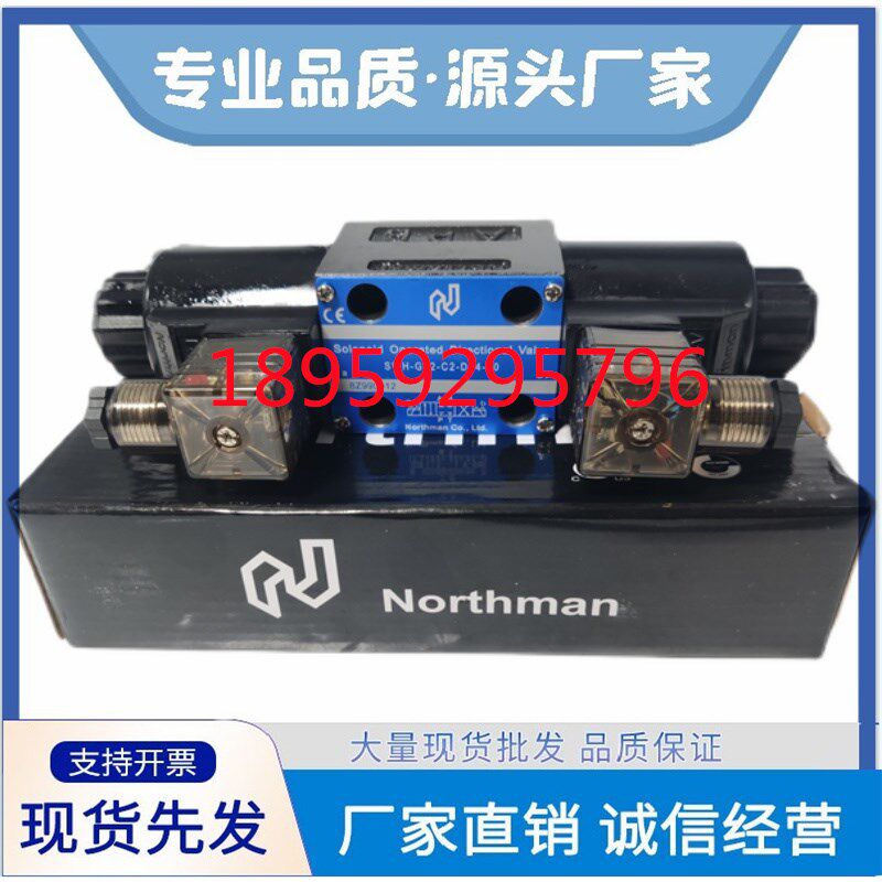 SWH-G02-B2/C2/C4/C6/C3/D2-D24-20 A240-10台湾北部精机SWH-G03