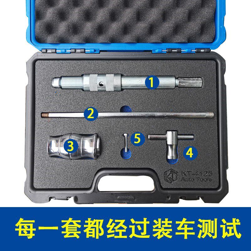 KT路虎AJ200 AJ300汽油2.0T星脉3.0发动机喷油嘴拆卸工具310-254