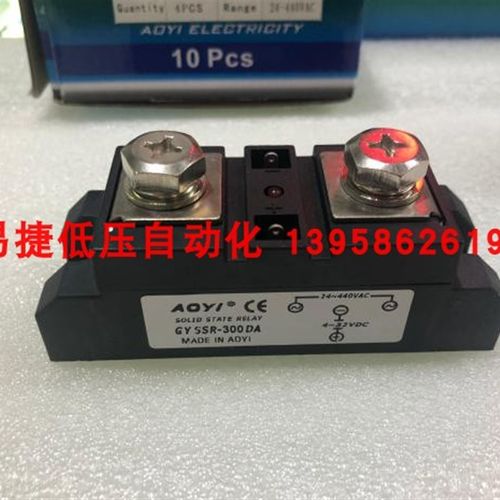 AOYI奥仪 GYSSR-300DA 条形工业级固态继电器 300A 直流控交流