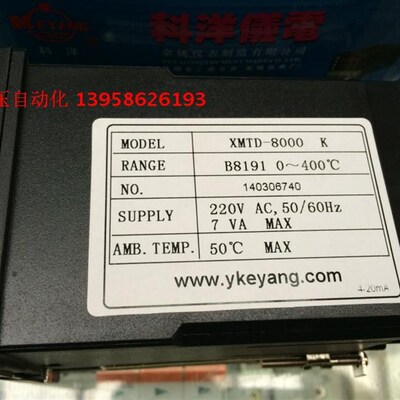 KEYANG科洋 XMTD-8000 K XMTD-B8191 4-20mA输出 智能温控仪