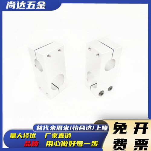 HLKD支柱固定夹KDST10 KDST12 KDST15 KDST16 KDST20 KDST25 8 30