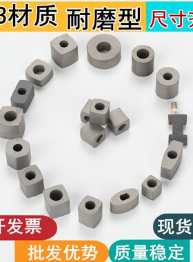 线切割导电块12/15/14/16/17/20/25内孔6/8mm方形椭圆形钨钢YG3X