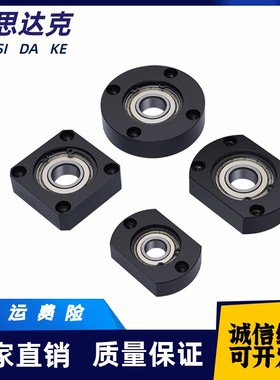 轴承座组件BGRAB BGSAB BGCAB605 625 606 626 698 608 6286800ZZ