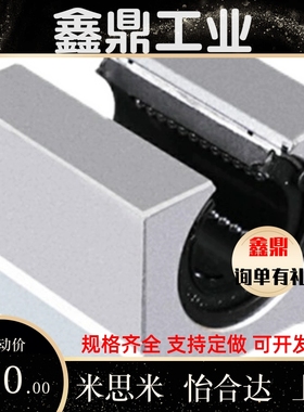 加长滑块圆导轨KRBR/KRBRL12 16 20 25 30L带座直线轴承 开放式