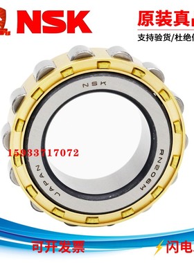 日本进口高速轴承N NU NJ212 213 214 215 216 217 218 219220E M