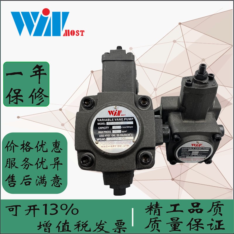 WINMOST 台湾峰昌 VP-SF-30/40-A VP-SF-20/15-A B C D E 12 08