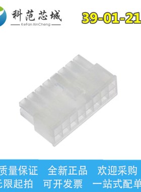 39-01-2160 39012160 molex连接器 5557-16R 胶壳 16PIN 原装现货