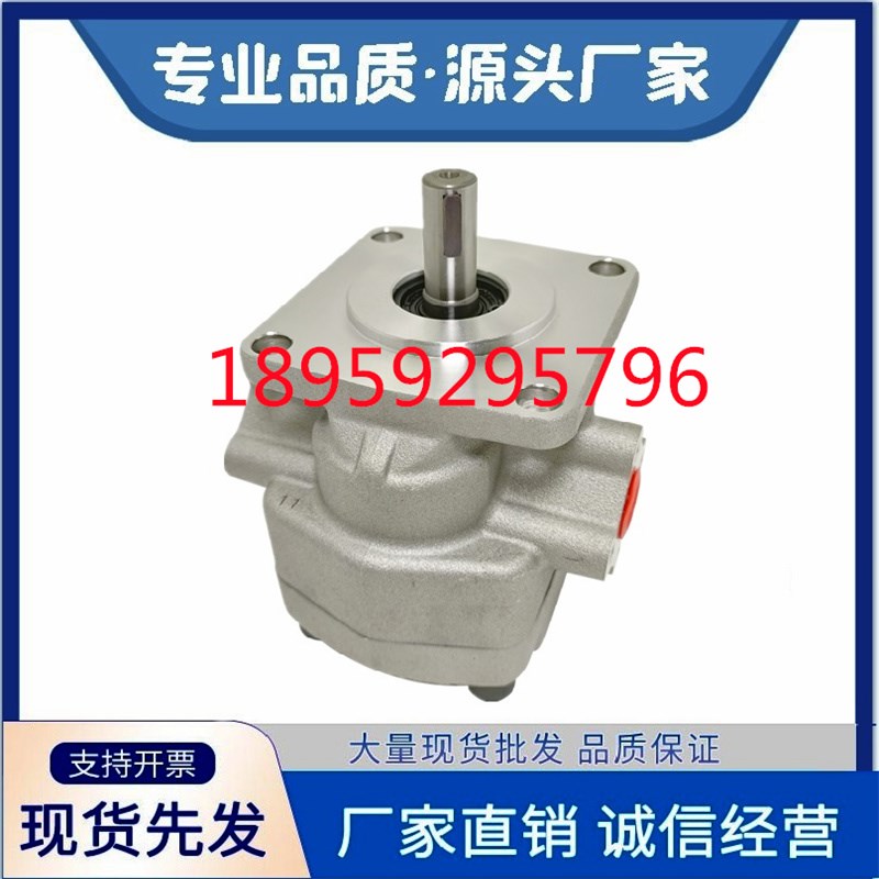 HYDROMAX新鸿HGP-2A-F8齿轮泵 HGP-2A-F/2/3/4/5/6/8/9/11/12R/L