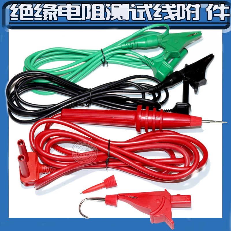 共立KYORITSU7165A适用3121 3122 3123 3125绝缘兆欧表棒VC9600B