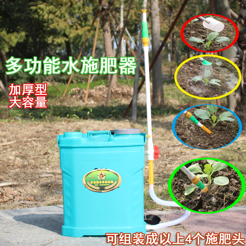 背负式手动多功能水溶肥冲施肥器玉米果树枪膜下追肥器神器机农用