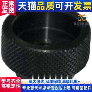 M12 HAX42 M10 HAX46 网纹把手HAX41 固定型把手