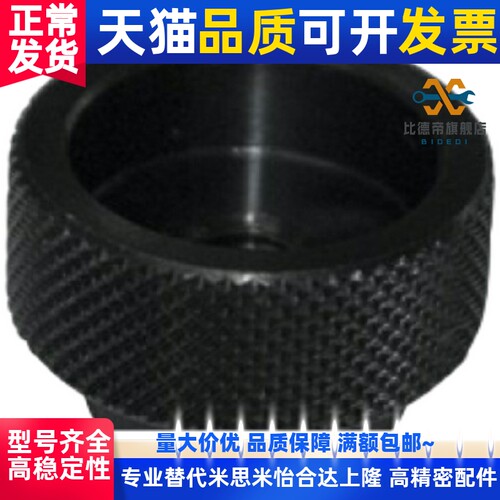 固定型把手 网纹把手HAX41 HAX42 HAX46-M3-M4-M5-M6-M8-M10-M12