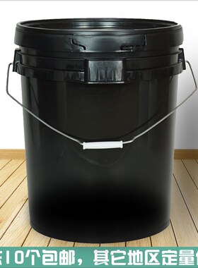30L30公斤塑料桶带盖加厚涂料桶大号化工桶机油桶油漆桶防冻液桶