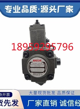 台湾ANSON安颂TPF-VL402-G00-10 TPF-VL401-G00-10  TPF低压泵浦