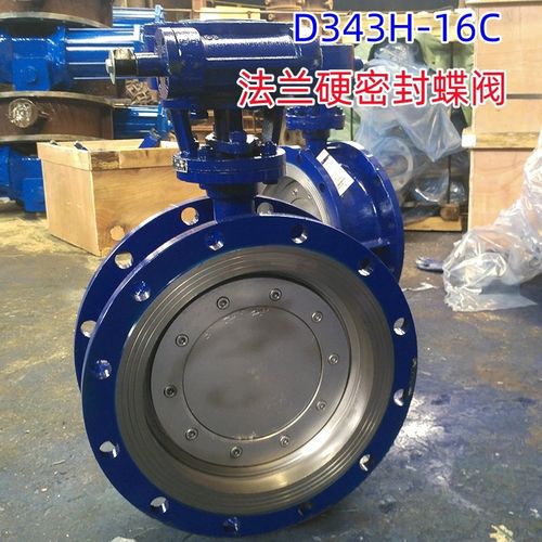 D343H-16C硬密封法兰蝶阀 高温水蒸汽油蝶阀 高温涡轮法兰蝶阀100