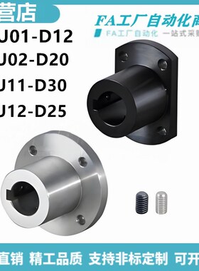 怡合GAU01-D12 GAU02-D20 GAU11-D30 GAU12-25法兰型导向轴支座达