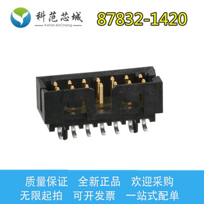 87832-1420 878321420 Molex/莫仕连接器 间距2.00mm PCB插头 14P