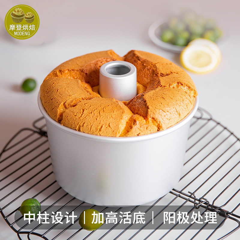 法焙客蛋糕模具 7寸日式戚风蛋糕模中空烟囱蛋糕活底阳极烘焙模具