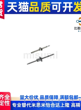 BSS BSSE BSX精密滚珠丝杠 轴径6/8 导程 1/2 紧凑型螺帽