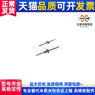BSS BSSE BSX精密滚珠丝杠 轴径6/8 导程 1/2 紧凑型螺帽