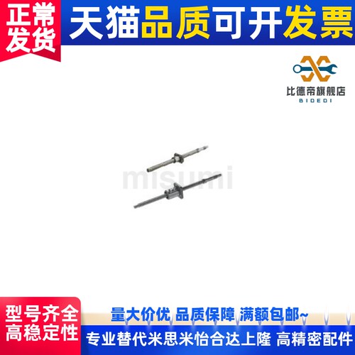 BSS BSSE BSX精密滚珠丝杠 轴径6/8 导程 1/2 紧凑型螺帽