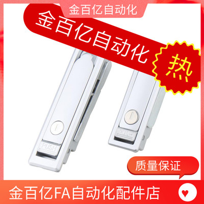 代替 上隆电箱 LCKJ-92/132/149 平面锁 配电柜门锁 开关柜门锁