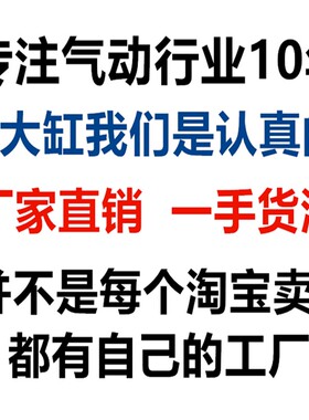 铁气缸QGB200*25/50/75/100/150/175/200/250/300/400/500/1000全