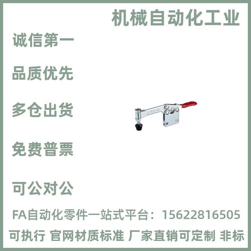 嘉刚嘉手好手快速夹具CH/GH/HS-201-B(SS)/201-BI/201-BS/201-BSI
