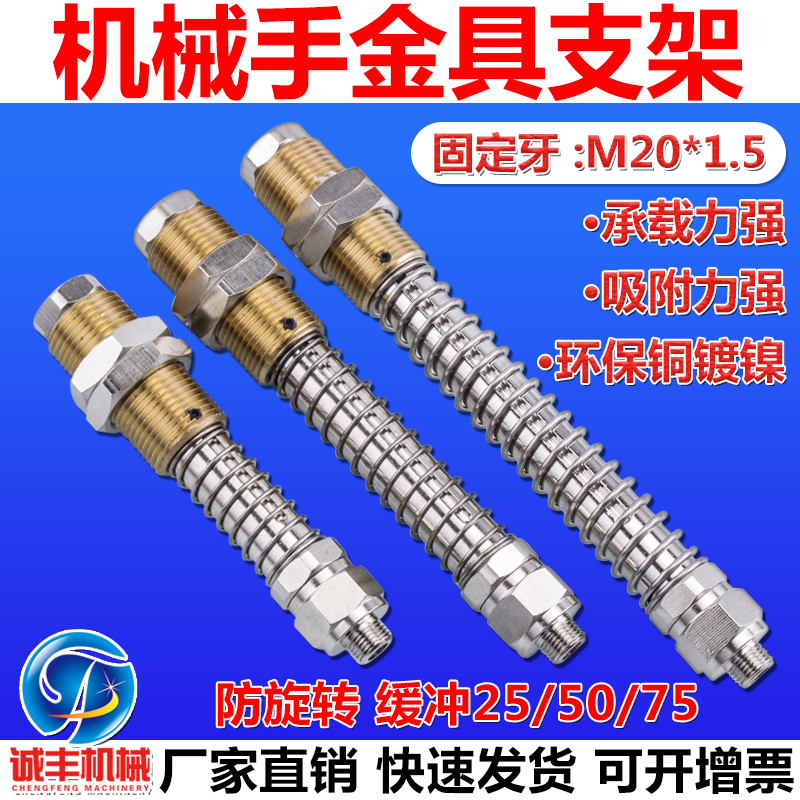 施迈茨真空吸盘金具机械手配件G1/8 G3/8 G1/4- AG25/AG50/AG75